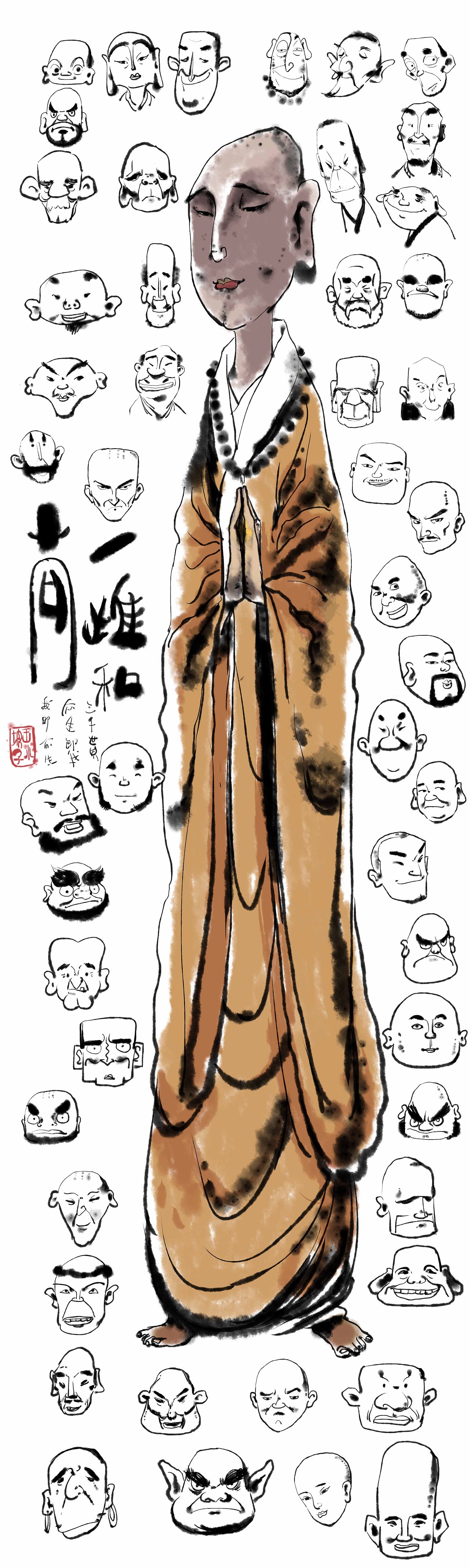 一堆和尚（图ZMTM3MjQ1ODQw） - 绘画 - 站酷设计师王小坡原创素材 - 站酷ZCOOL