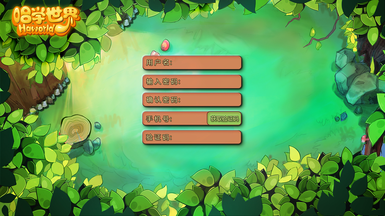 哈学世界教育端界面设计（图ZMTU0NzgwNjIw） - 包装 - 站酷设计师卓小昕sweetheart原创素材 - 站酷ZCOOL