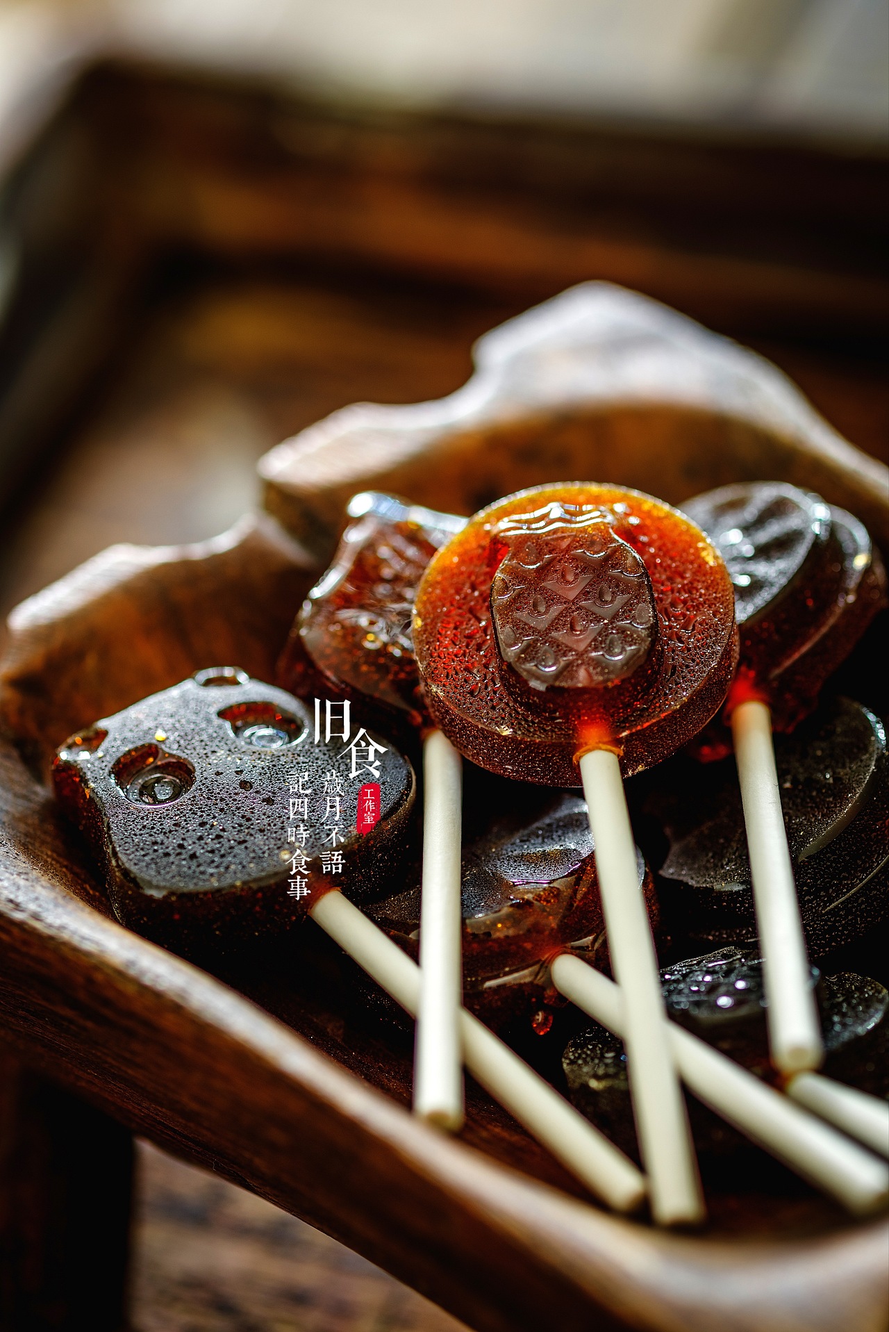 一组梨膏棒棒糖