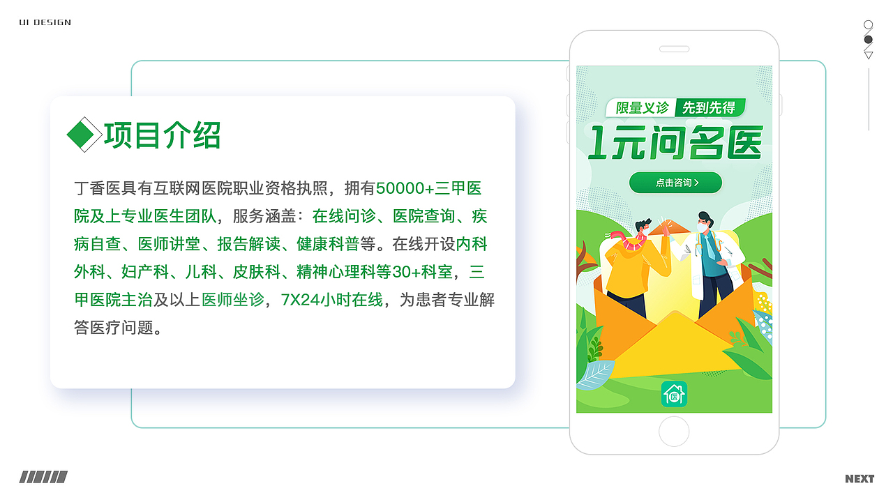 UI作品集（图ZMjQ3MjI5NzY4） - APP界面 - 站酷设计师灬川灬原创素材 - 站酷ZCOOL