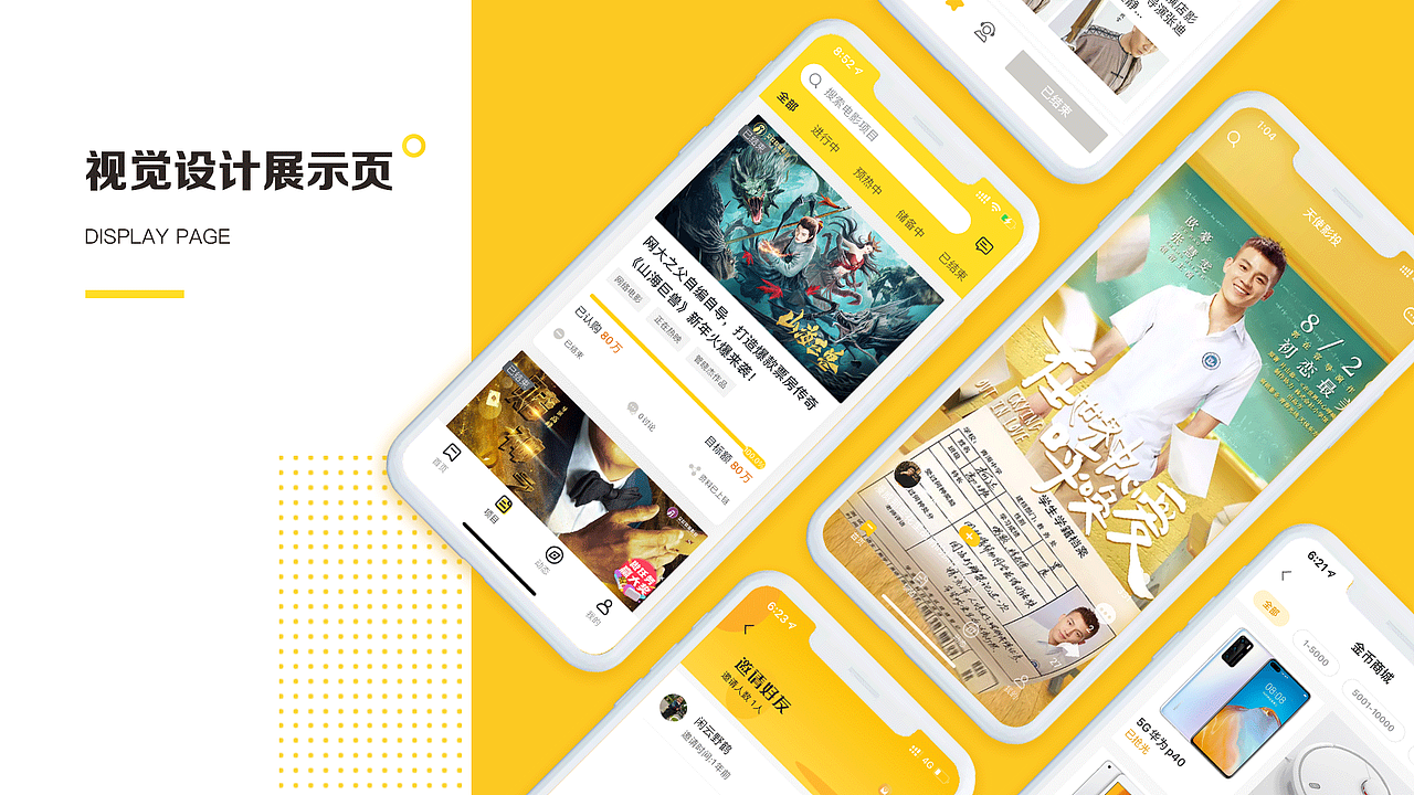 作品集（图ZMjU3MTEwOTg4） - APP界面 - 站酷设计师Alisa姐姐原创素材 - 站酷ZCOOL