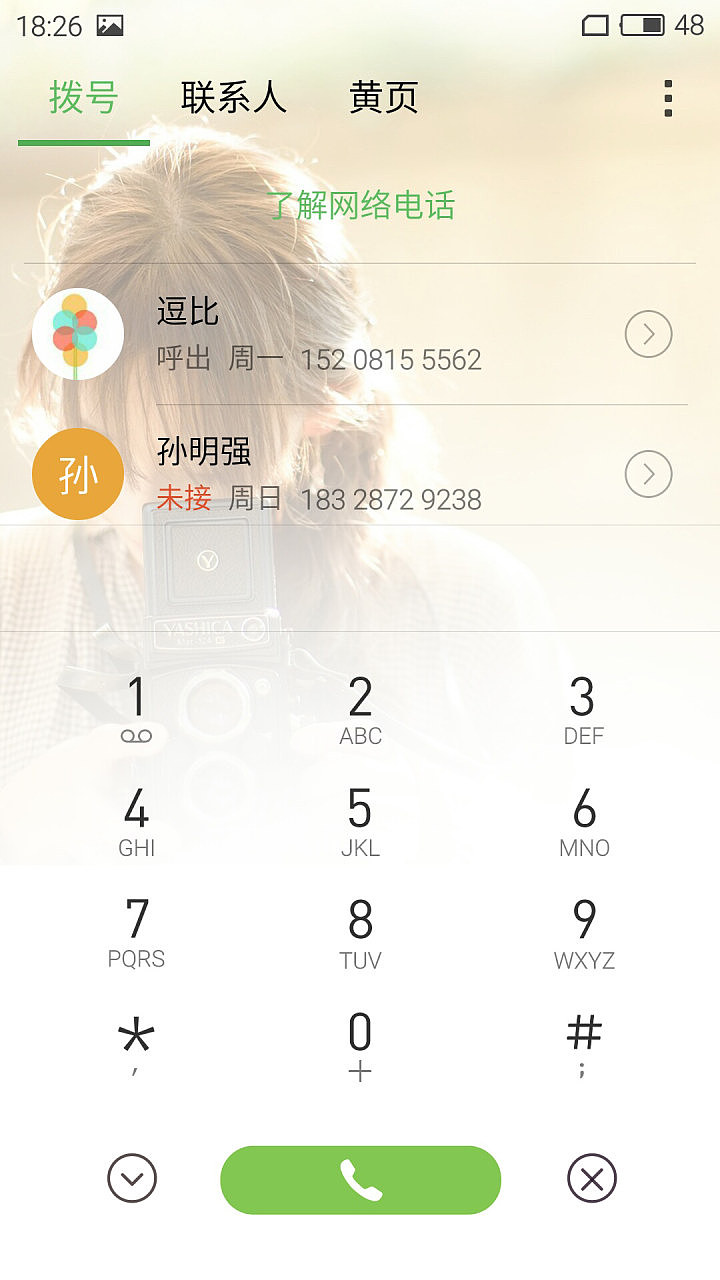那年匆匆（圖ZNDE1MTA1ODg=） - 主題/皮膚 - 站酷設(shè)計(jì)師a5172178原創(chuàng)素材 - 站酷ZCOOL