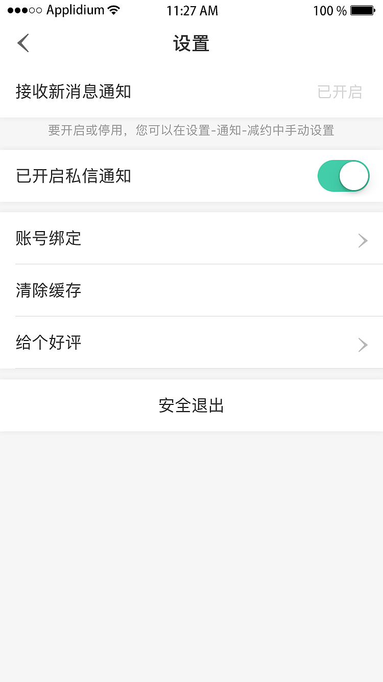 APP界面（图ZOTg2MTA3NDg=） - APP界面 - 站酷设计师鑫歌歌原创素材 - 站酷ZCOOL