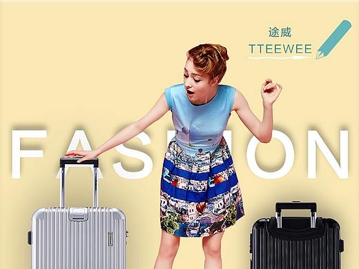 详情页旅行箱