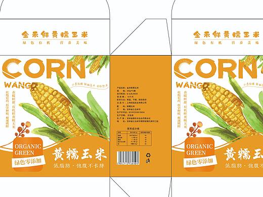 玉米包装箱