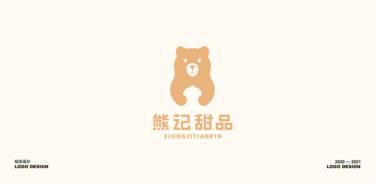 标志设计集（图ZMjQyMDA2MjIw） - Logo - 站酷设计师煦安原创素材 - 站酷ZCOOL