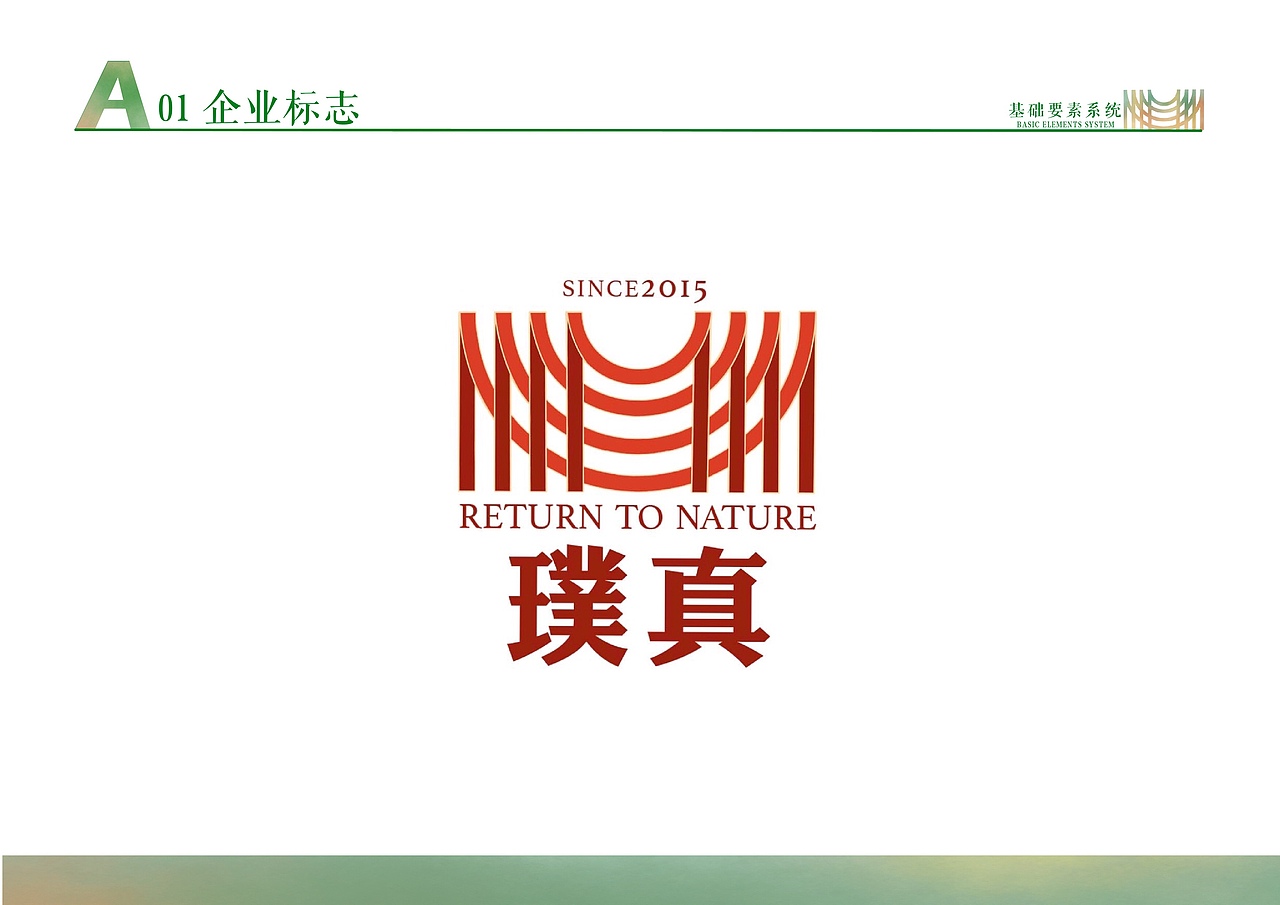 VI手册（图ZMjU4NjY3OTY4） - 品牌 - 站酷设计师邓司原创素材 - 站酷ZCOOL
