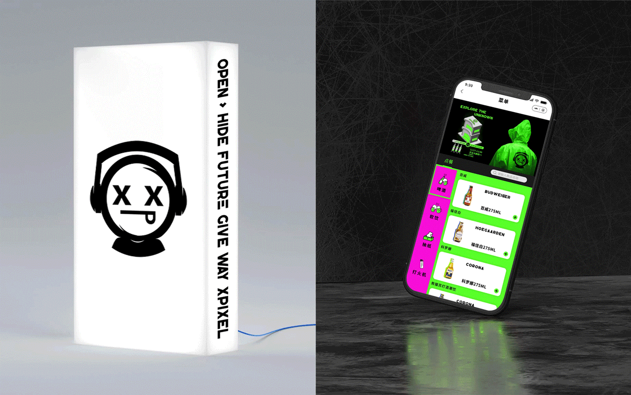 有稿头带你从ZHUHAI到XPIXEL CLUB 去未来)?(图ZMjg0NjAyODg4) - 品牌 - 站酷设计师一个善良的乙方原创素材 - 站酷ZCOOL