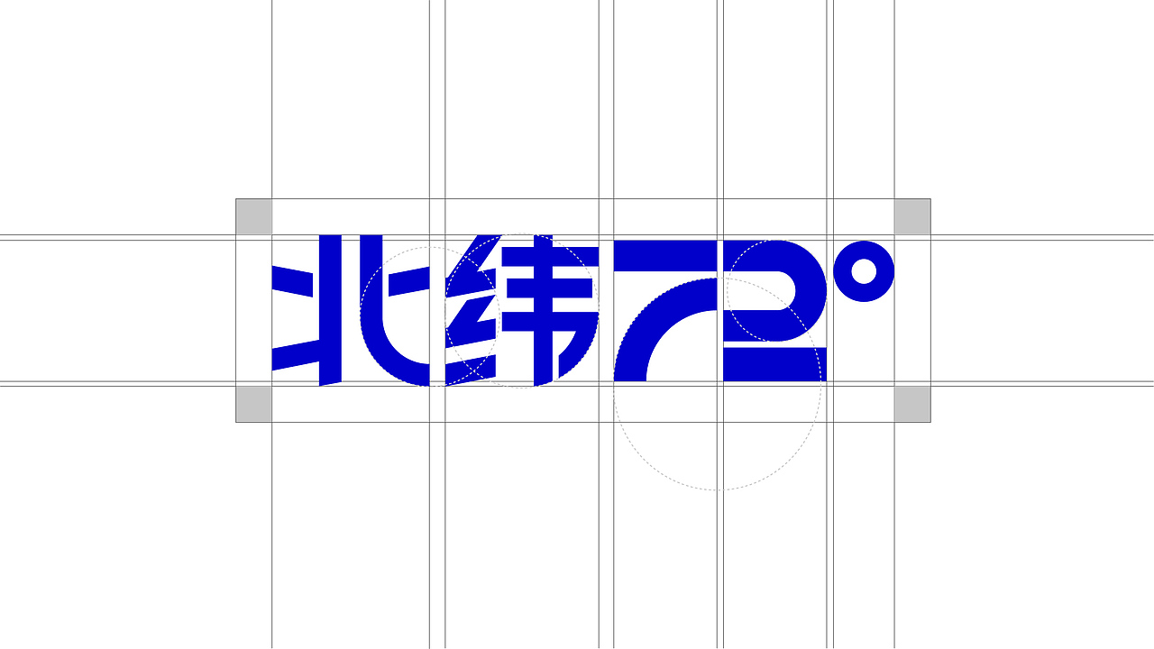 北纬72°雪地运动品牌形象设计（图ZMzExODAyNzY0） - 品牌 - 站酷设计师HUZIRUI原创素材 - 站酷ZCOOL
