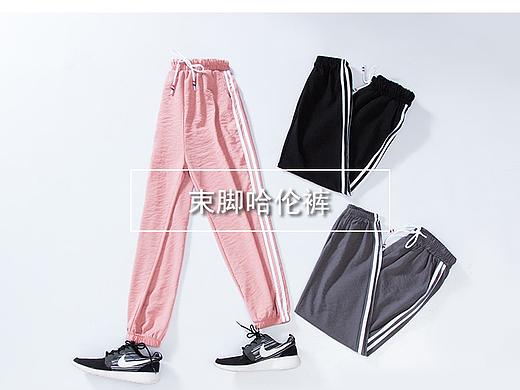 女裤详情页（个人主页-ZMjc3NjYzMDA=） - 电商 - 站酷设计师LMY_LD原创素材 - 站酷ZCOOL