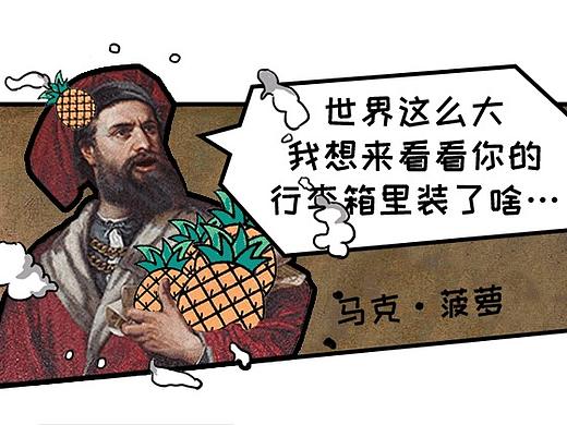 H5-测试你的旅行人格