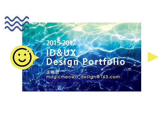 2015-2017年的作品（個人主頁-ZMzQ5MzE5ODA=） - 工業(yè)用品/機械 - 站酷設計師magicmeowo原創(chuàng)素材 - 站酷ZCOOL