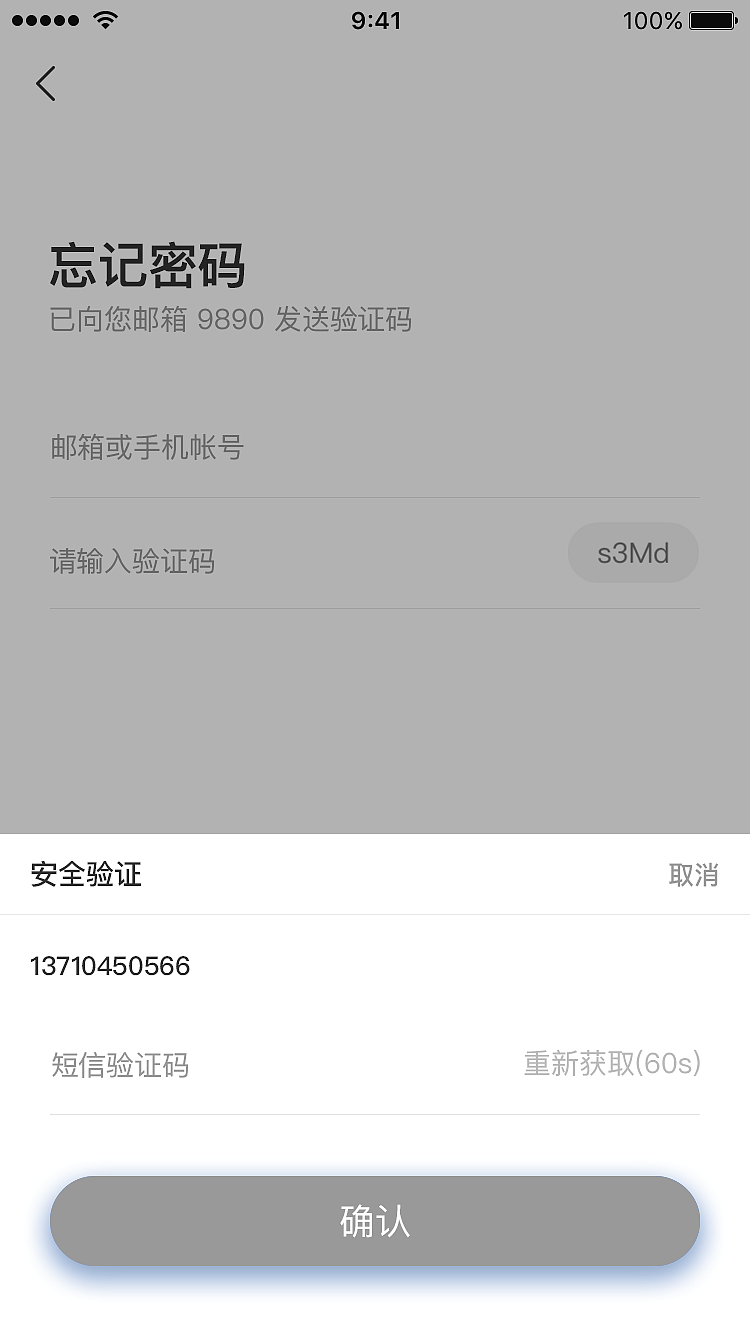 移动端交易所（图ZMTg4OTExMjQ4） - APP界面 - 站酷设计师木木7555原创素材 - 站酷ZCOOL