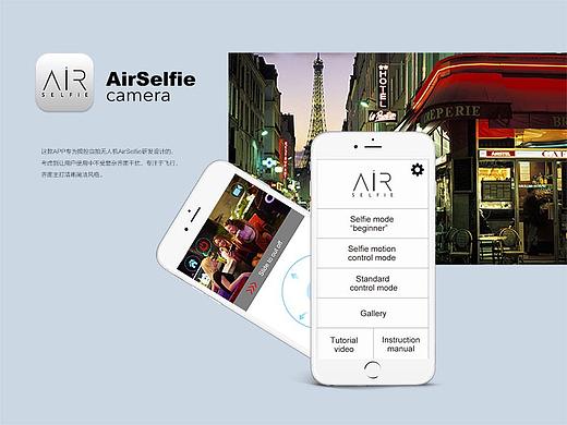 一款简单的操控APP