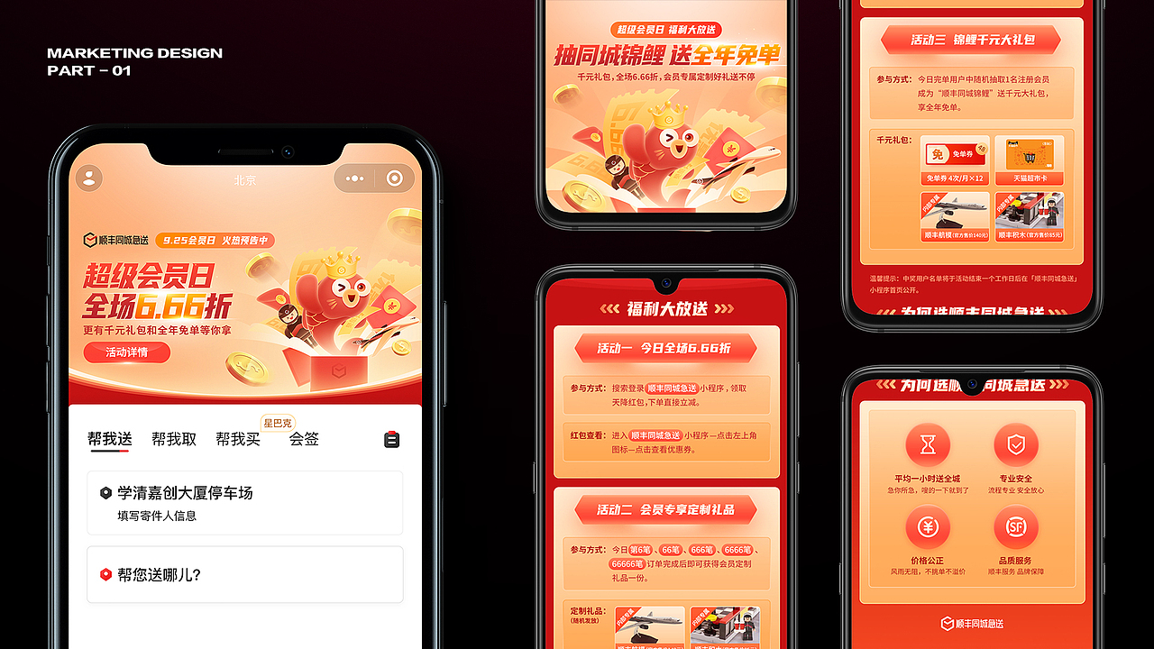 大呲花的2020工作总结（图ZMjQwODAwMzQ4） - 其他UI - 站酷设计师_大呲花_原创素材 - 站酷ZCOOL