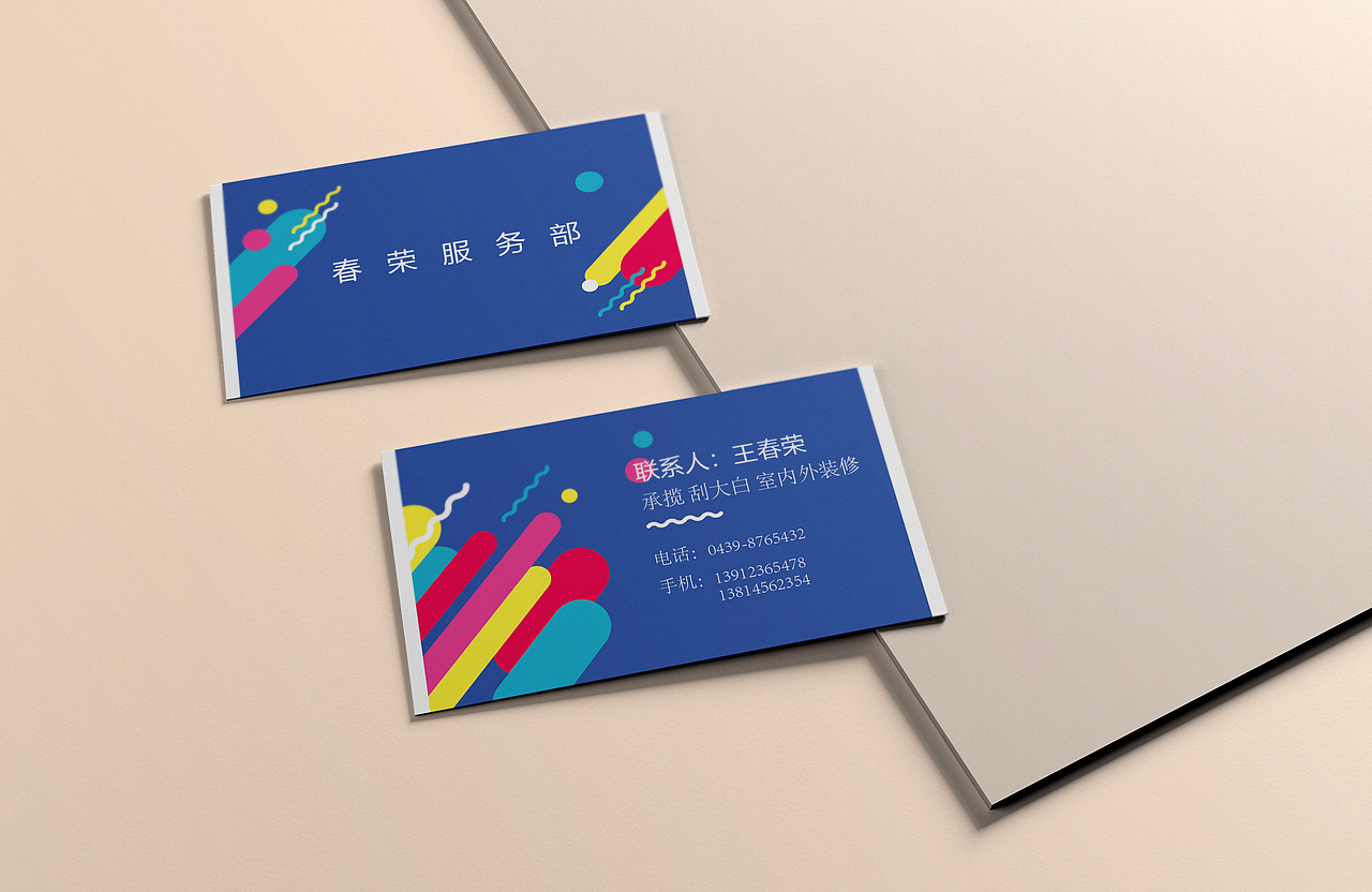 名片（图ZMjUwMjA4MDA4） - 其他平面 - 站酷设计师李嘉许原创素材 - 站酷ZCOOL