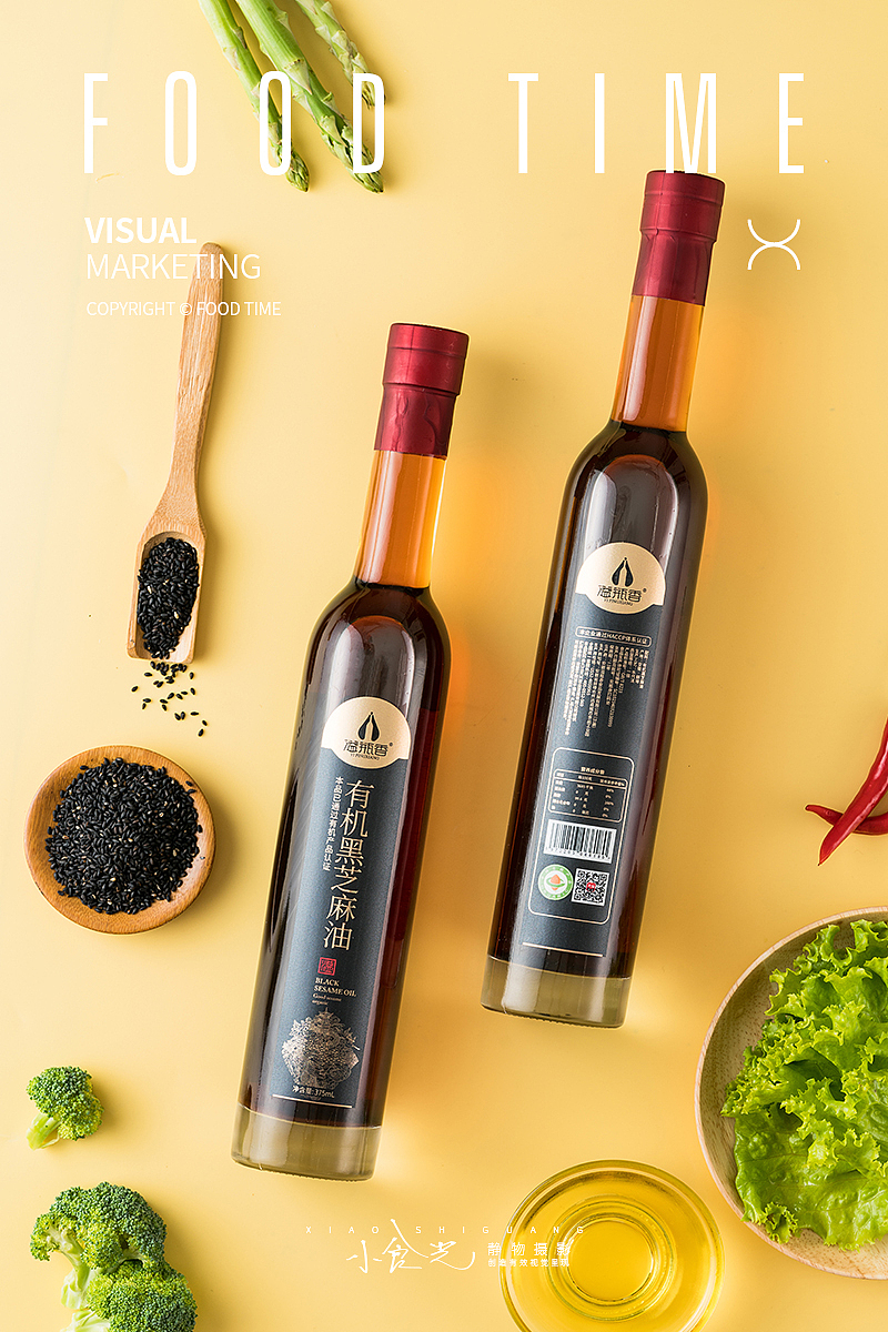 黑芝麻油拍摄 食用油（图ZMjYzMzQ1OTU2） - 产品摄影 - 站酷设计师小食光摄影原创素材 - 站酷ZCOOL