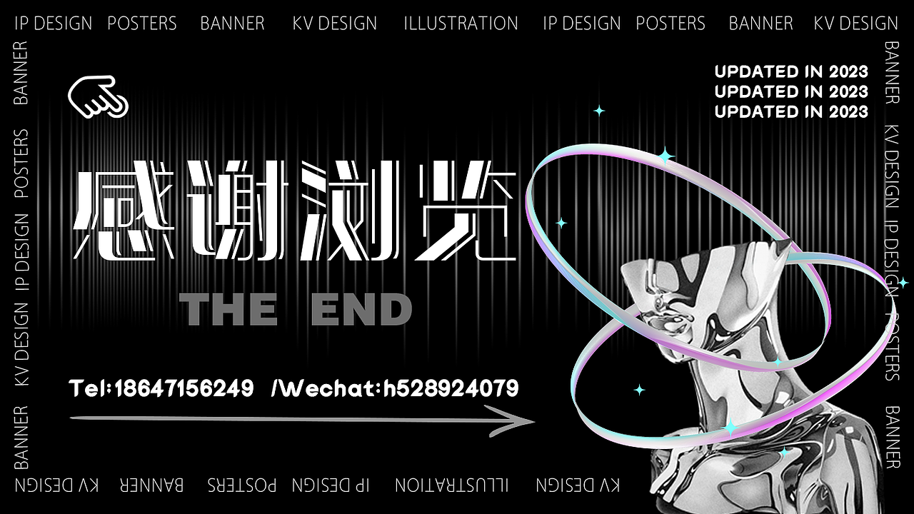 2022年求职作品集+总结