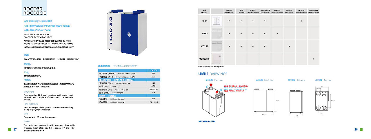 进口设备手册（图ZOTQ4NjMyODQ=） - 书籍/画册 - 站酷设计师凉儿爽爽爽爽爽儿原创素材 - 站酷ZCOOL