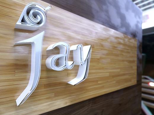 c4d oc渲染 实图 火影杰伦logo jay 周杰伦 附工程文件