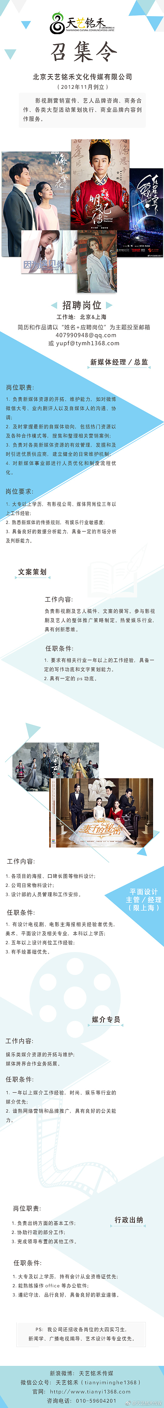 作品3（图ZMTIzMDI1MDYw） - 海报 - 站酷设计师只微笑带过原创素材 - 站酷ZCOOL