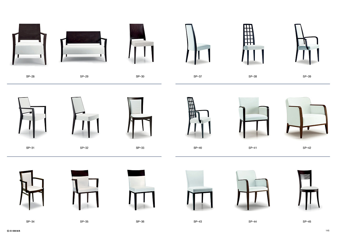 百川酒店家具画册项目