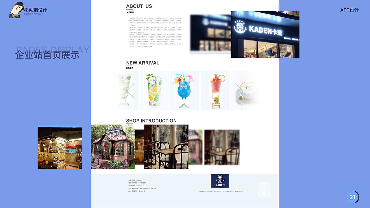 ui（图ZMTM4MzAzMjky） - APP界面 - 站酷设计师邓建清原创素材 - 站酷ZCOOL