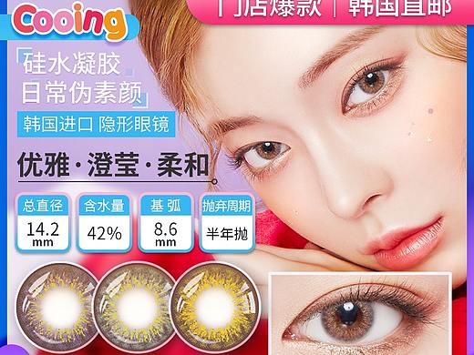 上海稀光科技有限公司产品主图及细节图设计