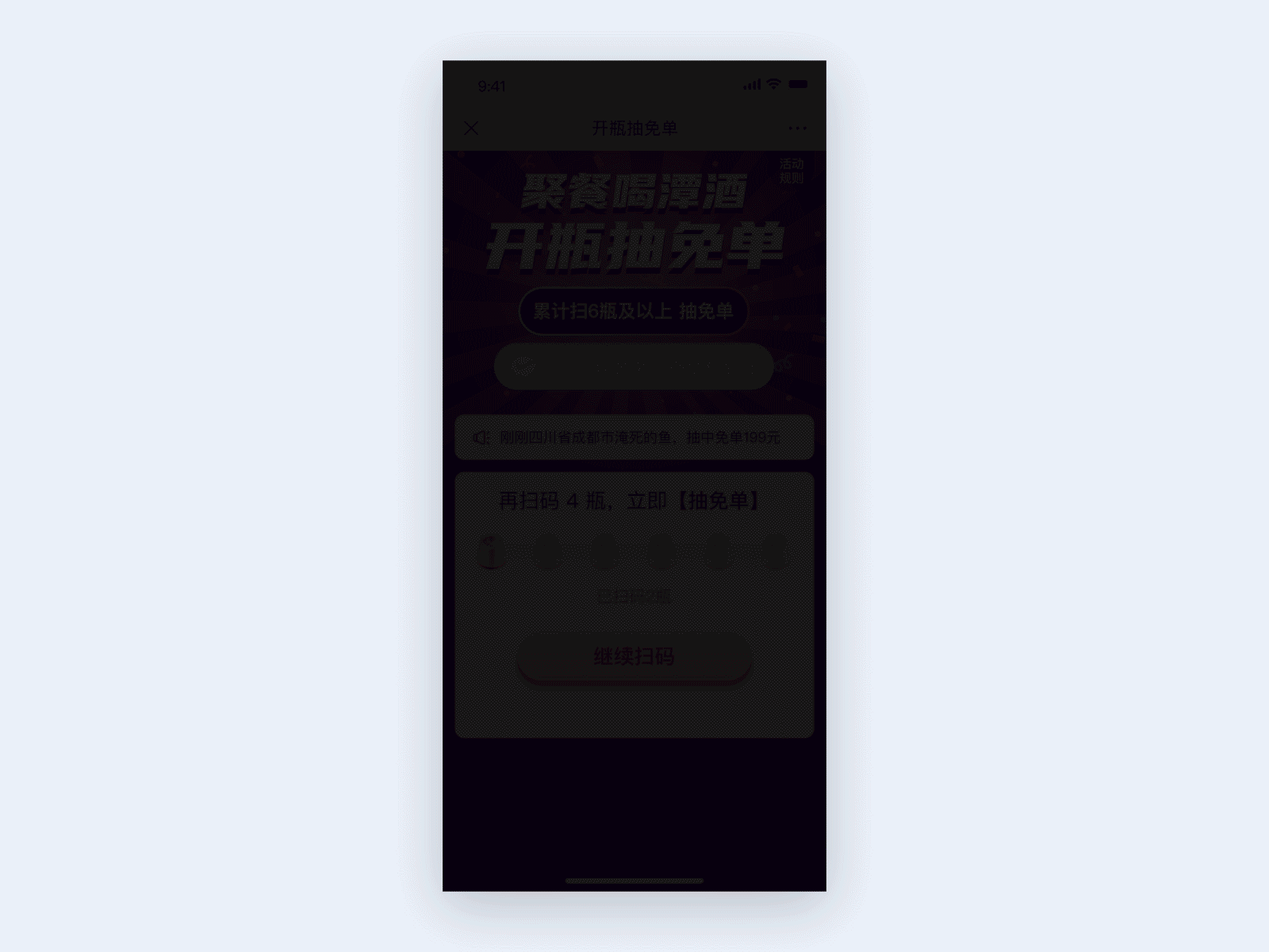 交互动效合集（图ZMjg0Njg4Njg4） - APP界面 - 站酷设计师KeWang996原创素材 - 站酷ZCOOL