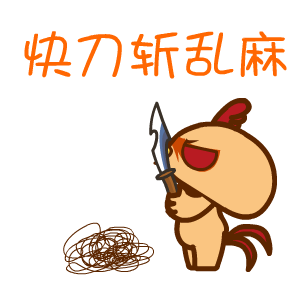 暴力鸡——翔通动漫原创表情