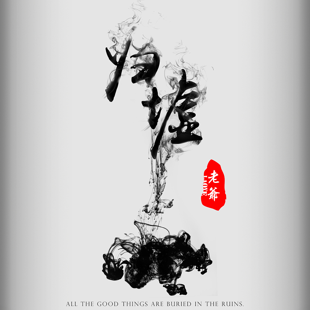 某威客网的廉价中标海报。。（图ZNTY1ODUyMjA=） - 海报 - 站酷设计师BUTY哥原创素材 - 站酷ZCOOL