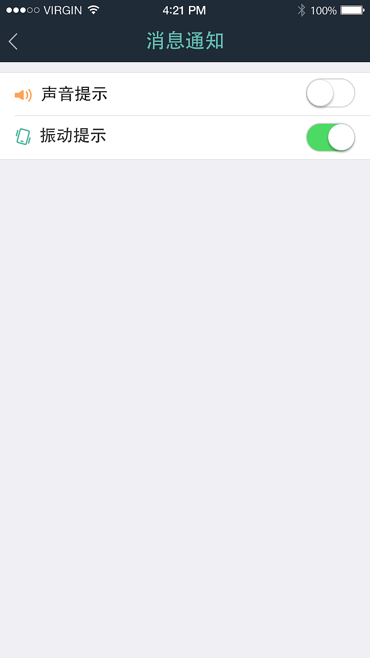 监控类App（图ZNjQ1NTgyNjA=） - APP界面 - 站酷设计师Laura0219原创素材 - 站酷ZCOOL