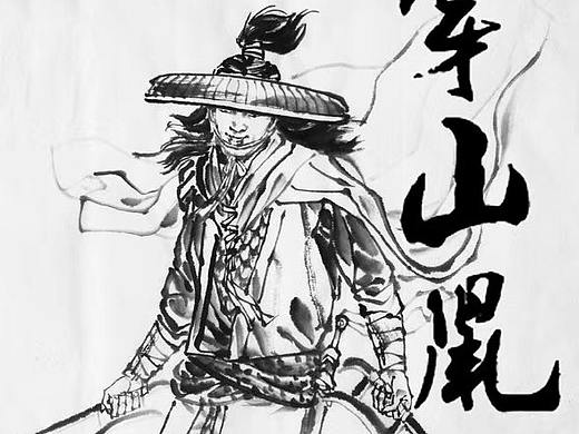 水墨：武侠人物+抗疫~国画