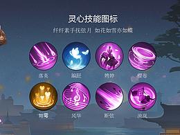 图标