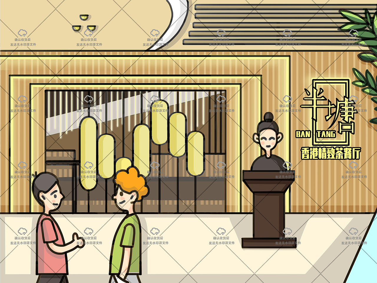 武汉半塘港式茶餐厅 插画案例（图ZMjIyMzgzMjY4） - 商业插画 - 站酷设计师拾貳計插画原创素材 - 站酷ZCOOL