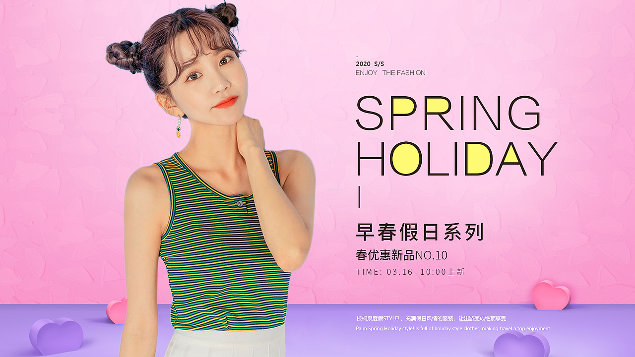 服装 ·banner·简约·潮流·大牌（图ZMjI3NzAzNTI0） - 海报 - 站酷设计师曾啊原创素材 - 站酷ZCOOL