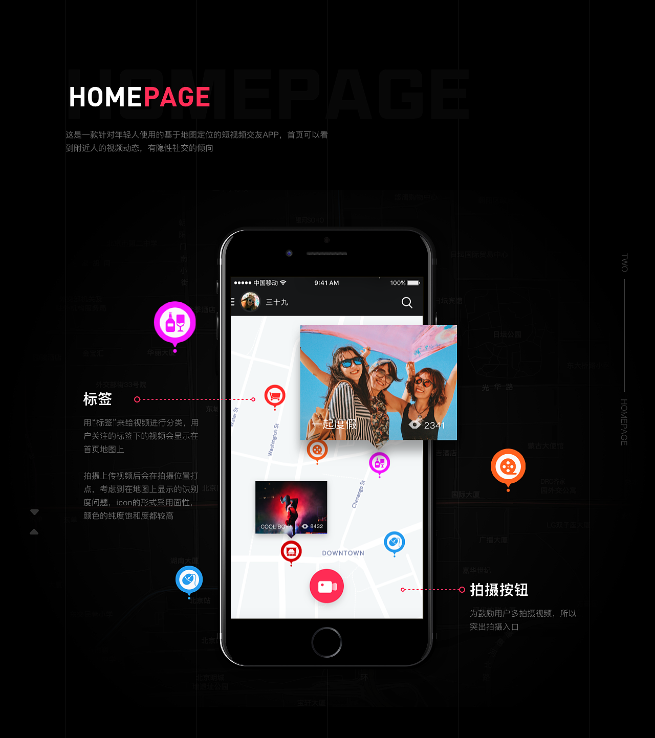 Map Videos—基于地图的短视频应用（图ZMTE5MTczOTc2） - APP界面 - 站酷设计师狸呼呼原创素材 - 站酷ZCOOL