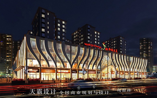 需要淄博商贸城设计的朋友可参考的效果图