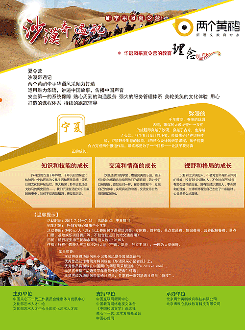 宣传单页旅游（图ZMTcwNjc3Nzky） - 宣传物料 - 站酷设计师TuzkiVi原创素材 - 站酷ZCOOL