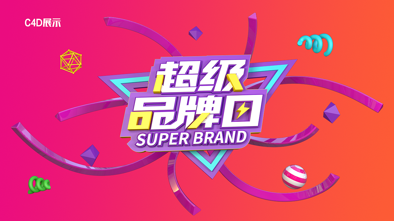 2018-2019个人作品集