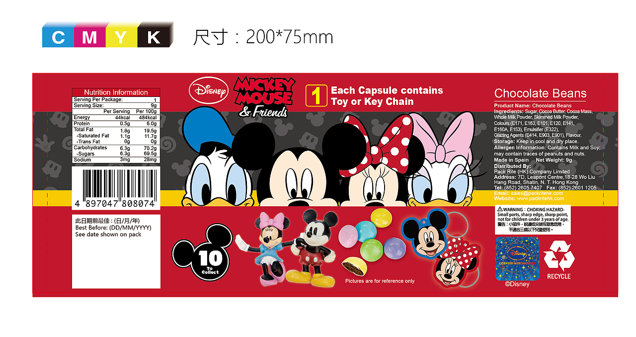 迪士尼胶囊巧克力豆（图ZMTk1NTM5MDY0） - 包装 - 站酷设计师okashing原创素材 - 站酷ZCOOL