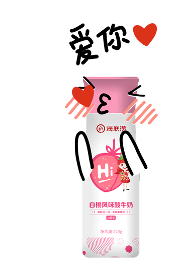 蒙牛海底捞火锅联名酸奶包装设计（图ZMjQzNTE5OTQ0） - 包装 - 站酷设计师宏安传媒原创素材 - 站酷ZCOOL