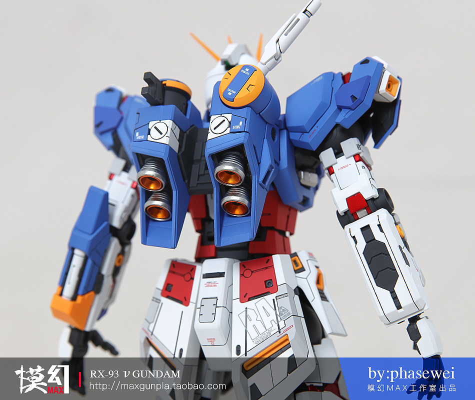 [模幻MAX]MG RX-93 卡牛高达+无x维度改件（图ZODgyMzMwMjQ=） - 手办/模玩 - 站酷设计师phasewei原创素材 - 站酷ZCOOL