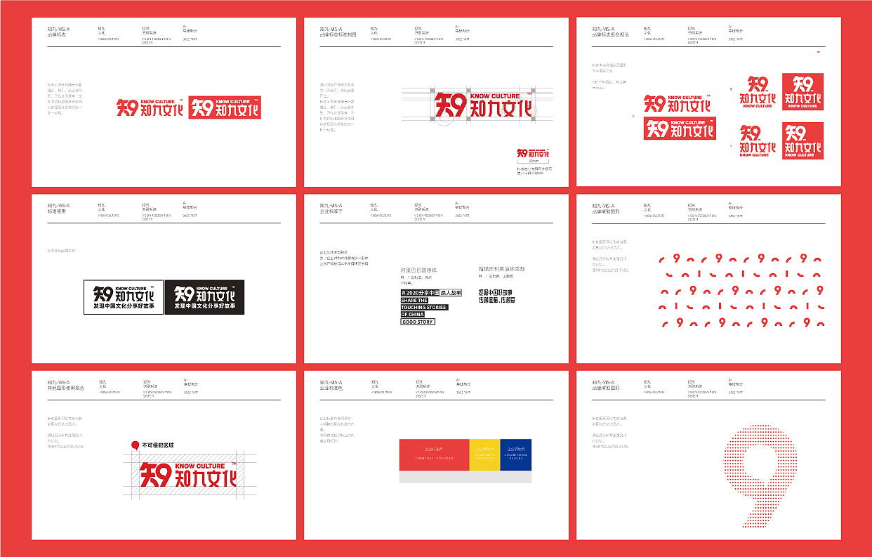 2020上半年LOGO作品精选（图ZMjExOTY5MDY4） - 品牌 - 站酷设计师周恩勇原创素材 - 站酷ZCOOL