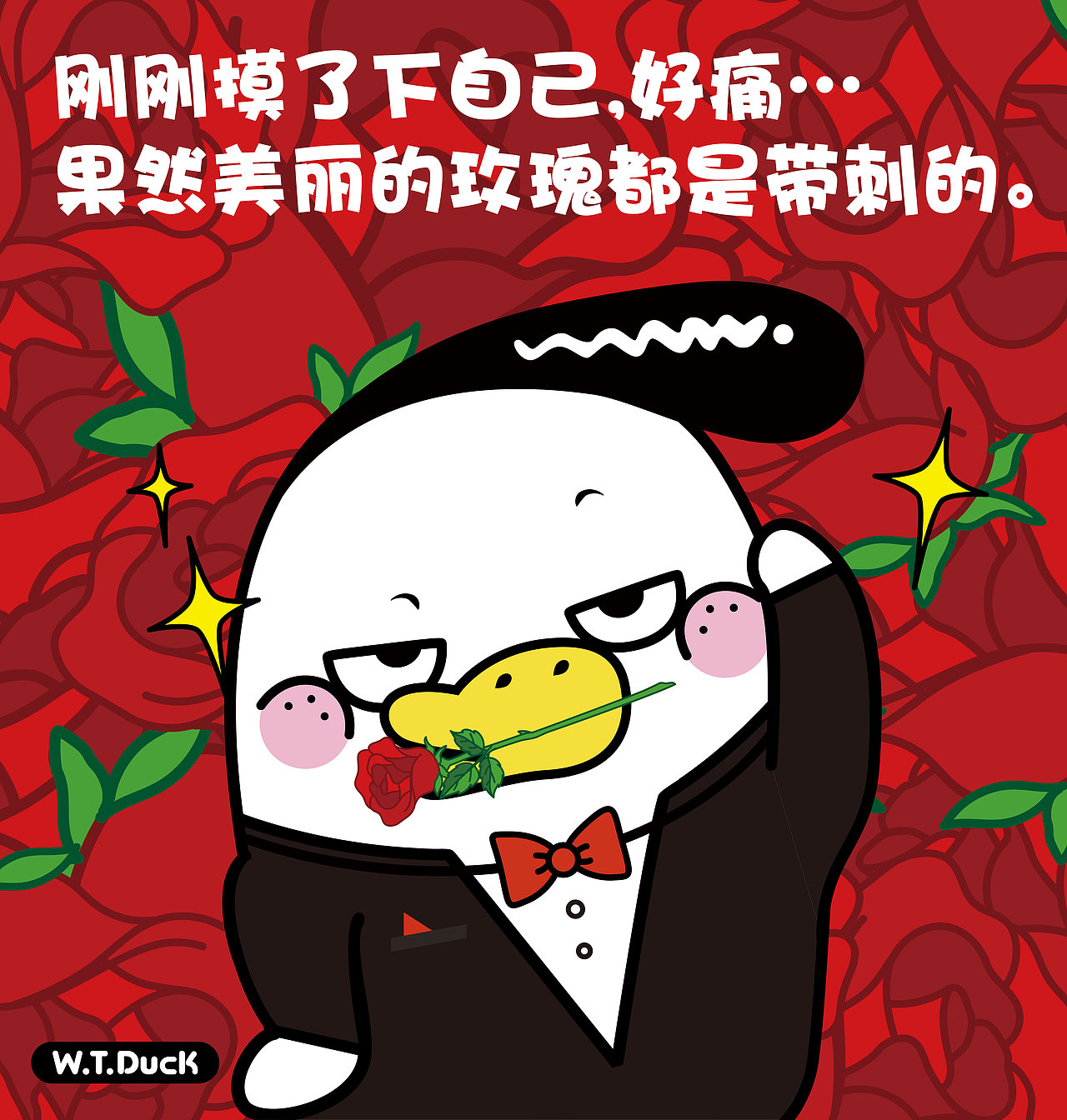 W.T.Duck什么鸭日常系列（图ZMjIwMTAwMjMy） - 短篇/格漫 - 站酷设计师什么鸭原创素材 - 站酷ZCOOL