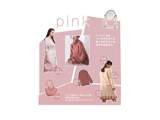服装专题
