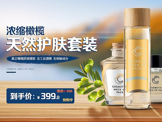 横图banner