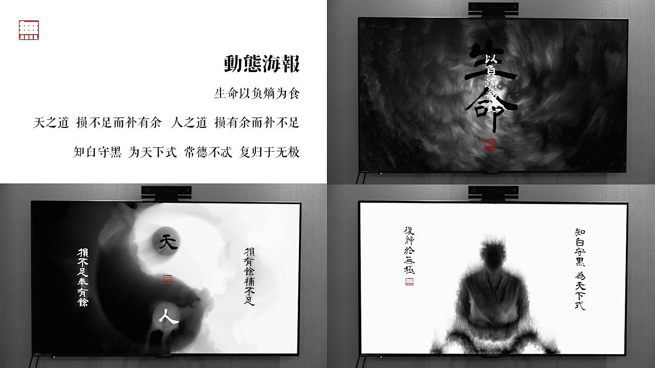 《無極》（图ZMjA5NTk2MTc2） - 绘画 - 站酷设计师歪仙原创素材 - 站酷ZCOOL