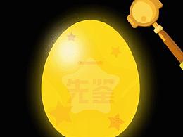 好东西