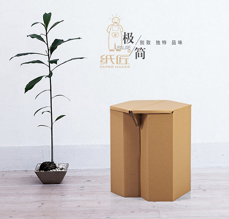 纸匠纸品瓦楞纸六角方凳 | 纸制小矮凳（图ZMjYwMTU1NTQ4） - 生活用品 - 站酷设计师PAPERMAKER纸匠原创素材 - 站酷ZCOOL
